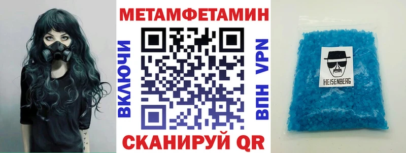 blacksprut вход  Куртамыш  Amphetamine Premium  закладка 