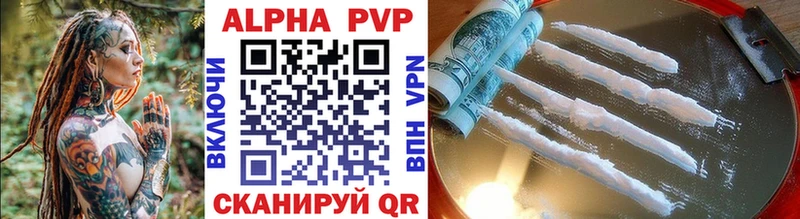 APVP мука  Куртамыш 