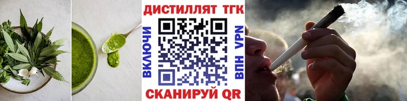 Печенье с ТГК конопля  Куртамыш 