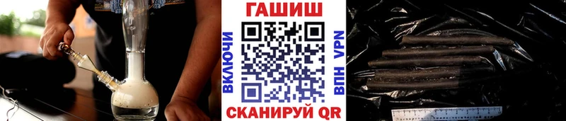 ГАШ ice o lator  магазин продажи наркотиков  omg ТОР  Куртамыш 