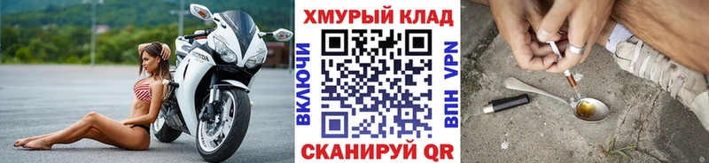 ГЕРОИН Heroin  как найти наркотики  Куртамыш 