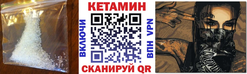 mega   Куртамыш  КЕТАМИН ketamine 