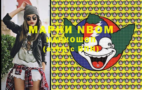 спиды Абинск