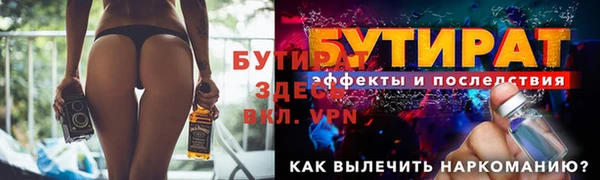 мяу мяу кристалл Саяногорск
