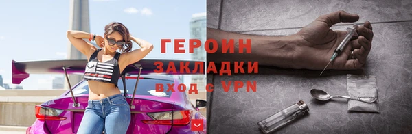 спиды Абинск