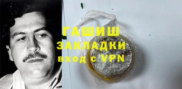 мяу мяу кристалл Саяногорск