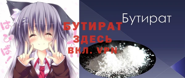 мяу мяу мука Абаза
