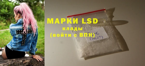 MESCALINE Алексеевка
