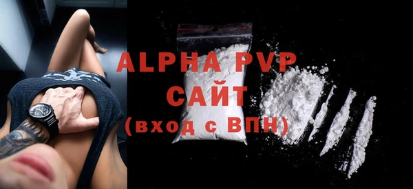 прущие крисы Абдулино