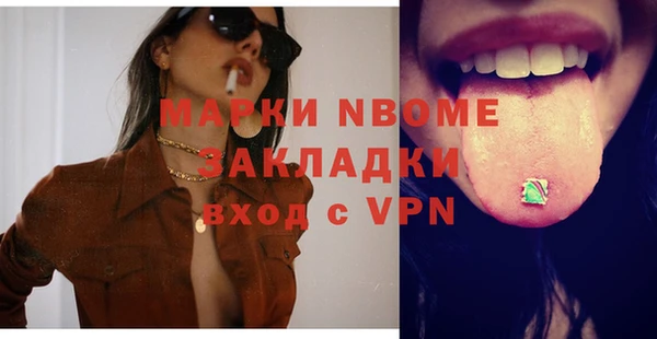 спиды Абинск