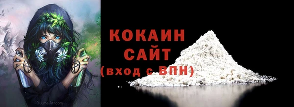 спиды Абинск