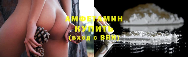 прущие крисы Абдулино