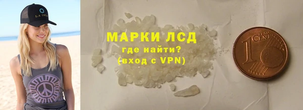 спиды Абинск