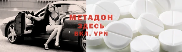 прущие крисы Абдулино