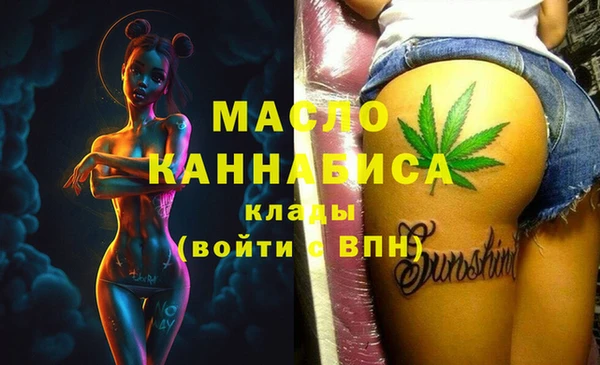 спиды Абинск