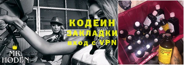 бутик Вязники