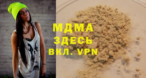 спиды Абинск