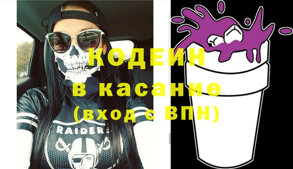 мяу мяу мука Абаза