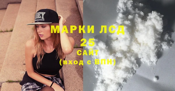 MESCALINE Яранск