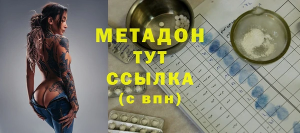 2c-b Сафоново