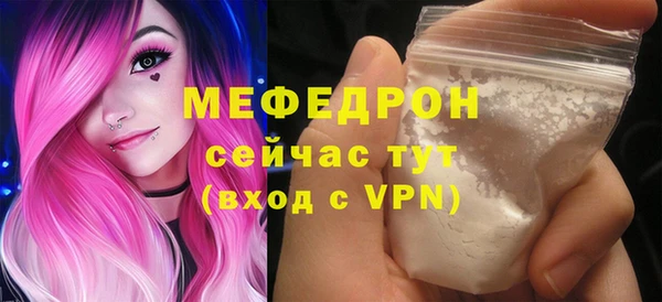 мяу мяу мука Абаза