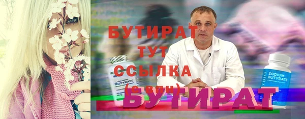 прущие крисы Абдулино