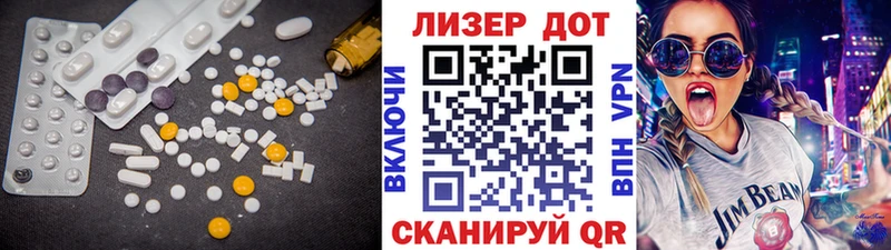 купить закладку  Куртамыш  LSD-25 экстази ecstasy 