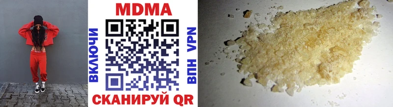 МДМА crystal где продают Куртамыш