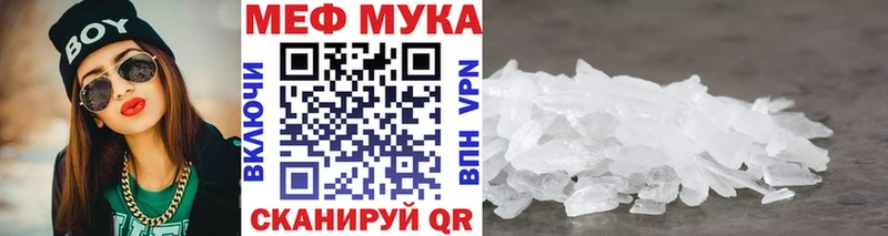 купить   Куртамыш  Меф 4 MMC 