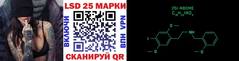 даркнет сайт  Куртамыш  Марки NBOMe 1,8мг 