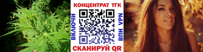 дарк нет телеграм  купить   Куртамыш  ТГК THC oil  blacksprut ссылка 